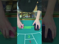 Мошенничество Невидимые игровые карты Черный баккара Мошенничество устройство